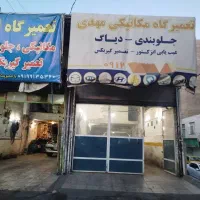 مغازه-34متری-خیابان-هنگام