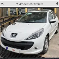 مشاوره فروش حواله ایران خودرو