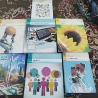 کتاب دهم و حسابداری