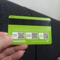 کارت بانکی مهرایران پیدا شده