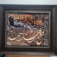 تابلوفرش دستباف نفیس خطاطی اسلامی|تابلو فرش|تهران, پاسداران|دیوار