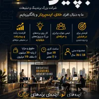 استخدام نیرو خانم و آقا