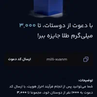 کار در منزل با گوشی