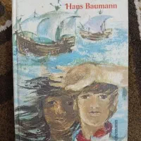 کتاب قدیمی آلمانی|کتاب و مجله آموزشی|فولادشهر, C4|دیوار