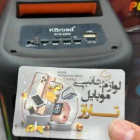 اسپیکر بلوتوثی شارژی میکروفن دار رقص نور KTS2223|پخشکننده همراه|کرج, گلشهر|دیوار
