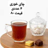 تعدادی وسایل منزل ورق بزنید|ظروف سرو و پذیرایی|تهران, شهرک خرازی|دیوار