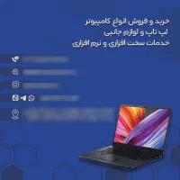 خدمات طراحی و ویرایش|خدمات رایانهای و موبایل|کاشان, معلم|دیوار