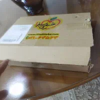 کتاب های خیلی سبز نونو