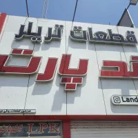 بلاگر و ادمین اینستاگرام