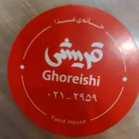 استخدام نیروی خدماتی و ظرفشور