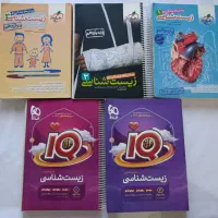 کتاب کنکور تجربی|کتاب و مجله آموزشی|شیراز, فخرآباد (دروازه کازرون)|دیوار