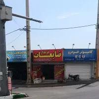 بالاترین خریدار ضایعات آهن مس برنج آلمینیوم درمحل