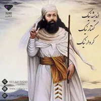 تولید کننده محتوا .