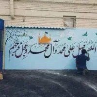 دیوارنویسی، رنگ کاری، پتینه، خطاطی و نقاشی