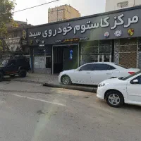 استخدام تودوزی کار ماشین خانوم