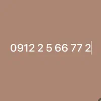 کد ۲ بسیار زیبا و رند و به قیمت