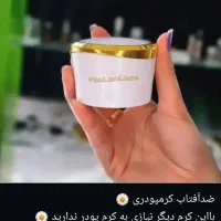 محصولات مراقبتی ارگانیک|آرایشی، بهداشتی، درمانی|قم, در بهشت|دیوار