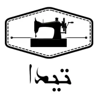 استخدام نیرو خیاط خانم