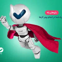 طراحی و ساخت بازوی بله روبیکا / ربات بله