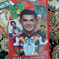 ۱۳۵ عدد|اسباببازی|خواف, |دیوار