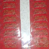 زعفران اقتصادی|گل و گیاه طبیعی|فسا, |دیوار