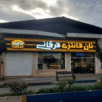 شریک سرمایه‌گذار برای راه اندازی استودیو طراحی|استخدام مالی، حسابداری، حقوقی|تنکابن, |دیوار