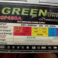پاور 465 وات گرین