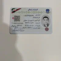 گواهینامه