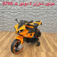 نمایندگی فوروش انواع  موتور و ماشین شارژی|اسباب‌‌بازی|بروجرد, |دیوار