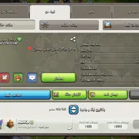 کلش لول120کلن15|کنسول، بازی ویدئویی و آنلاین|تهران, امام زاده حسن|دیوار