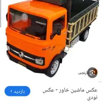 راننده پایه ۲
