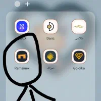 رمزینکس ۳۰۰ هزارتومن میده