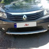 ساندرو استپ وی96