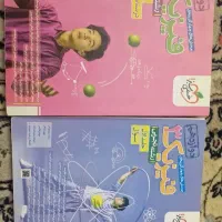 کتاب تست فیزیک خیلی سبز