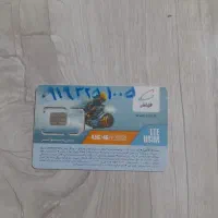 خط ۹۱۹رندوگوشی ال جی استایلوس۲|سیمکارت|بروجرد, |دیوار