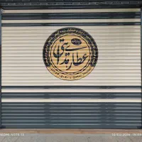 نصب و تعمیر ات کرکره برقی و تمامی درب‌های اتوماتیک