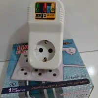 تولید وفروش انواع سه راهی ومحافظ ولتاژ  برق|عمده‌فروشی|رباط‌کریم, رباط‌کریم|دیوار