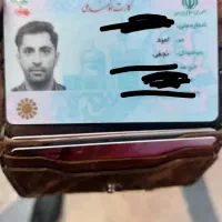 گم شدن کارت ملی گواهینامه و مدارک ب نام امید