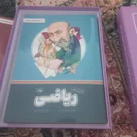 فروش کتابهای پرش نو استفاده نشده کلاس نهم|کتاب و مجله آموزشی|تهران, حر|دیوار