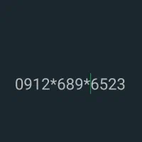 خط912خاموش