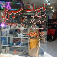 سیم پیچی کولر وپمپ وکفکش   وخرید موتور سوخته