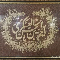 قاب ترمه بزرگ