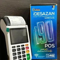 کارتخوان سیار نمایندگی فروش در خراسان شمالی|فروشگاه و مغازه|بجنورد, |دیوار
