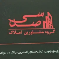 ۷۵متر دوخوابه پارکینگ هفت تیر بهار شیراز سهروردی