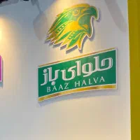 دعوت به همکاری بازاریاب خانم و آقا