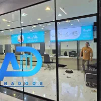 درب اتوماتیک،پارتیشن اداری،نما کرتین آدینادر|مصالح و تجهیزات ساختمان|تهران, شهرک ولیعصر جنوبی|دیوار