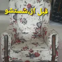 مبل شویی تک تضمینی باکیفیت صدرصدی|خدمات نظافت|نیشابور, شهرک بسیج|دیوار