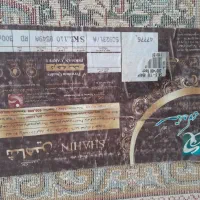 فرش ۱۲ متری ستاره کویر یزد|فرش|شاهین‌شهر, شهرک گلدیس|دیوار