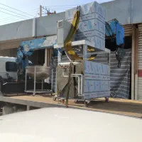 داغ زن نارگیلی