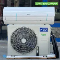 اسپیلت یونیوا سری لوکس